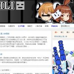 日常：发现一枚不错的动漫网站（有其他没有动漫网的动漫哦~）