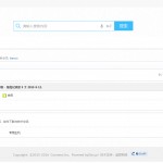 Nice flip论坛正式建设