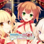 [脳内彼女][賢者の贈り妹][本体+壁纸+CG