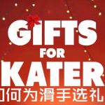 NO.1101 Spencer Nuzzi教你挑礼物(中文字幕)