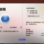 梯子Z-来自巴黎的稳定快速安全Shadowsocks